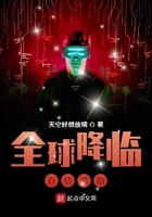 全球降臨：百倍獎(jiǎng)勵(lì)