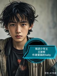 入了黑社會(huì)，身不由己