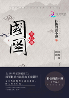 國(guó)圖罪紅顏