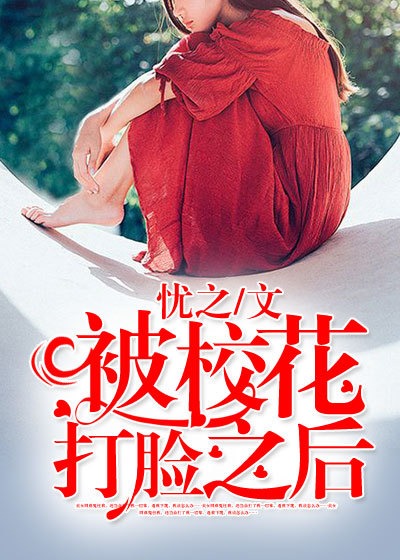 被?；ù蚰樦?></a>
      <div   id=