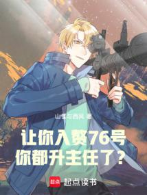 諜戰(zhàn)：讓你臥底，你領(lǐng)五份工資？